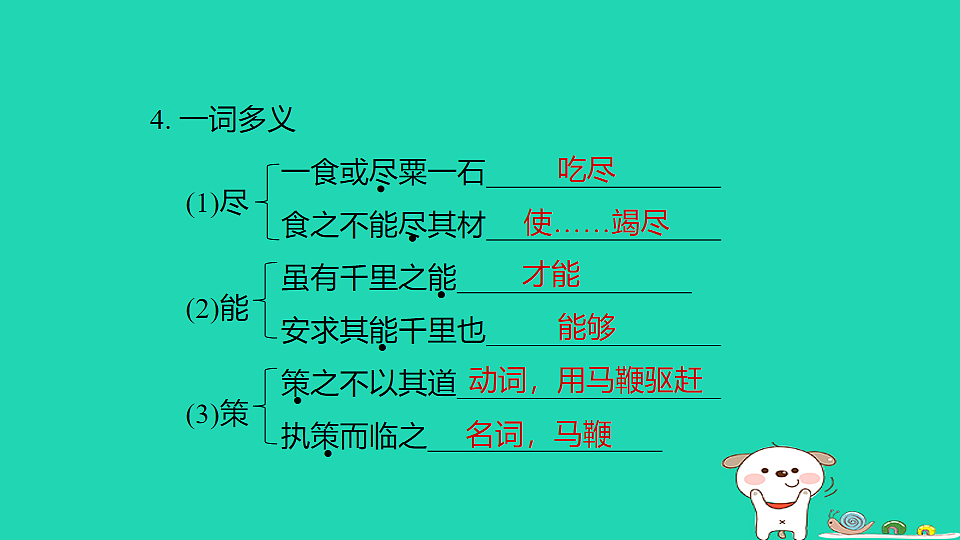 17925867第5页