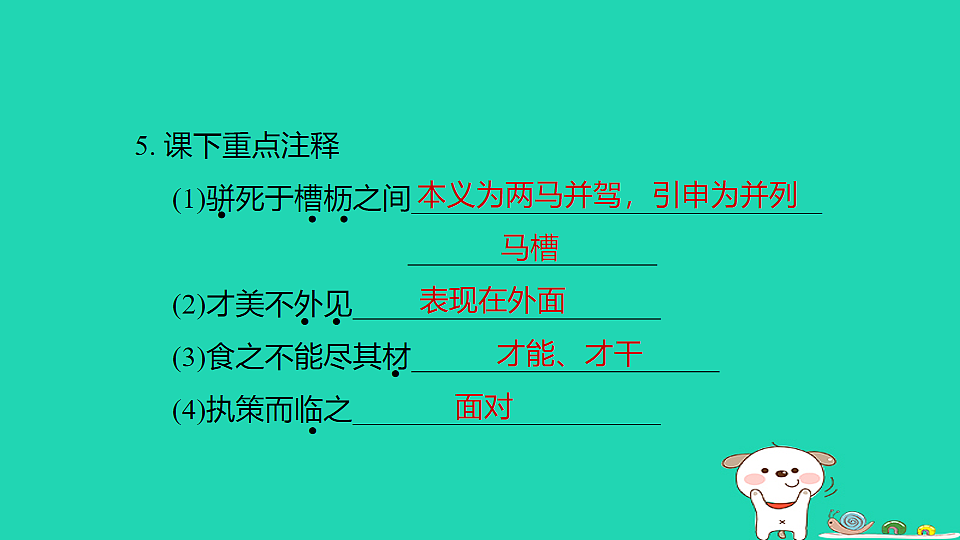 17925867第6页