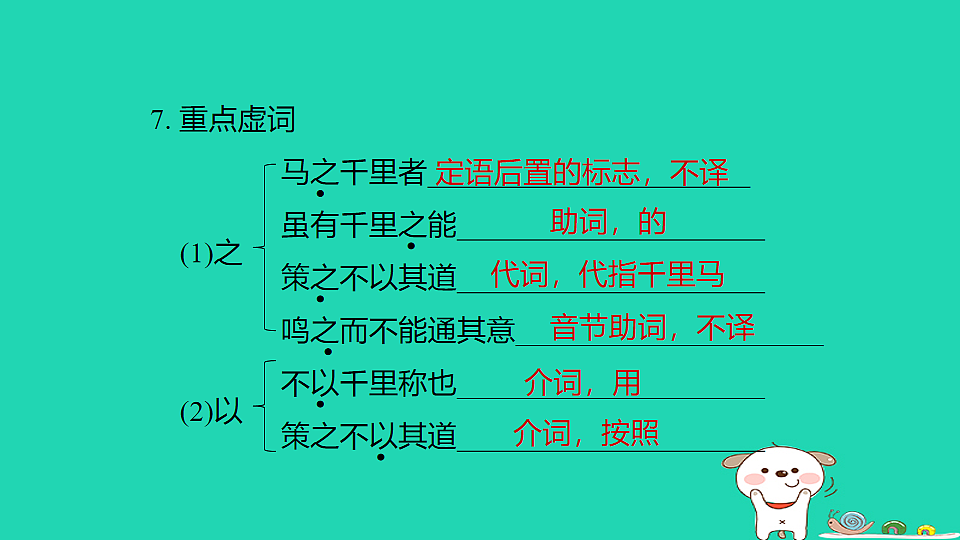 17925867第8页