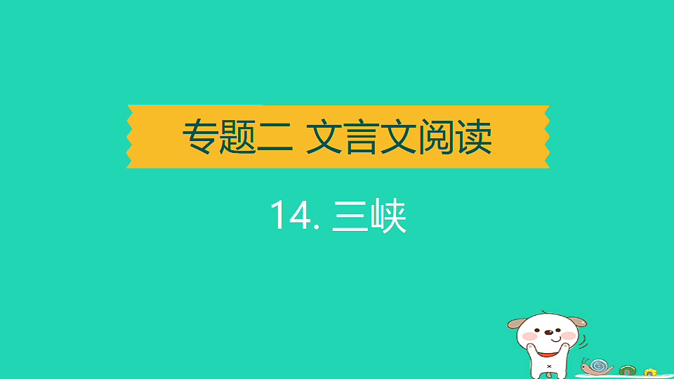 17925868第1页