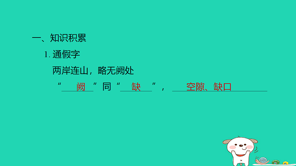 17925868第2页