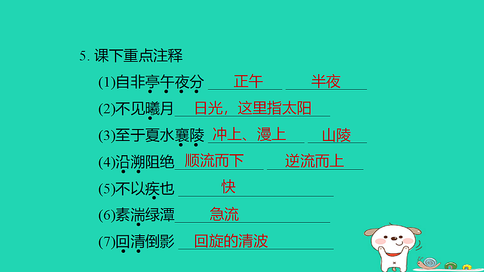 17925868第6页