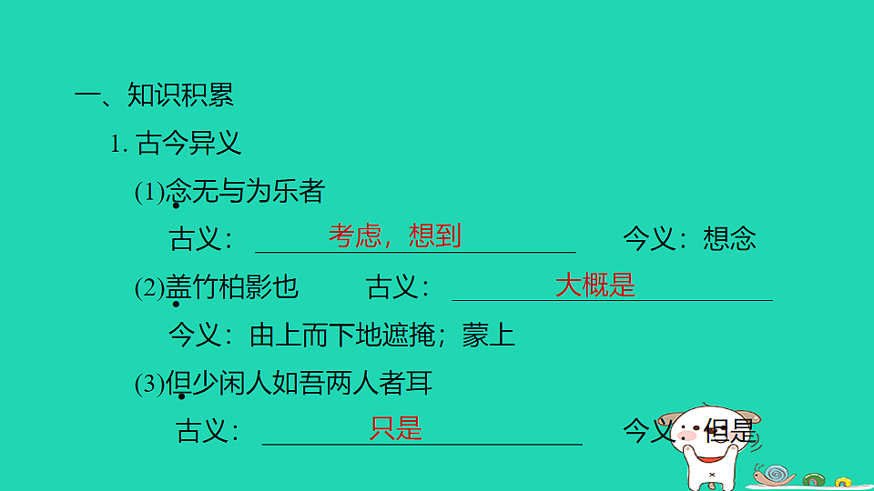 17925870第2页