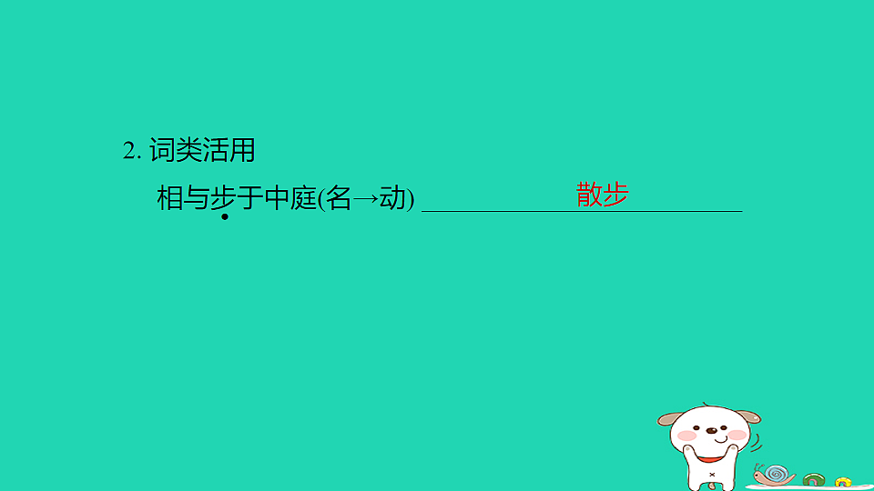 17925870第3页