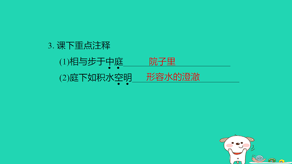 17925870第4页