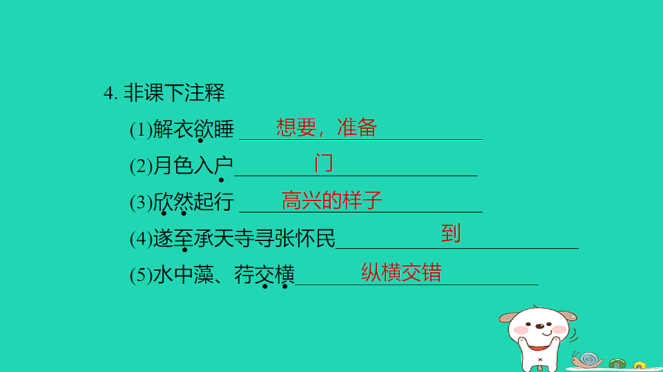 17925870第5页