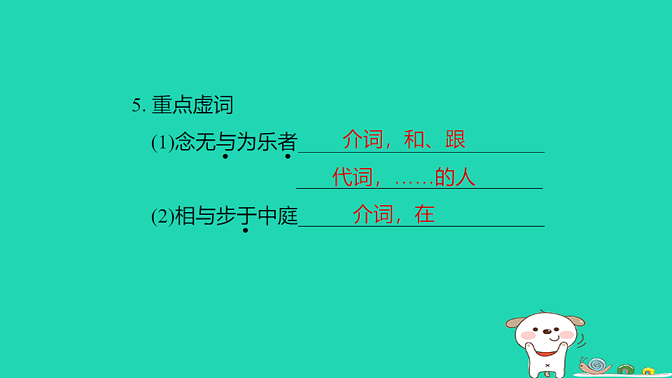 17925870第6页