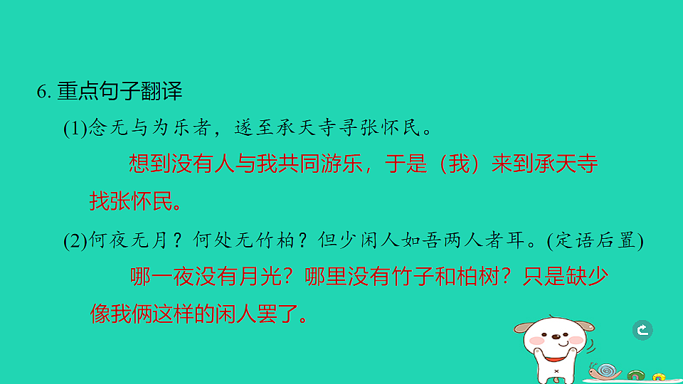 17925870第7页