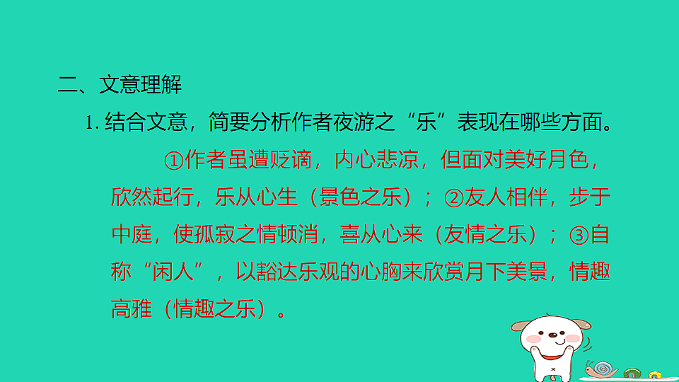 17925870第8页