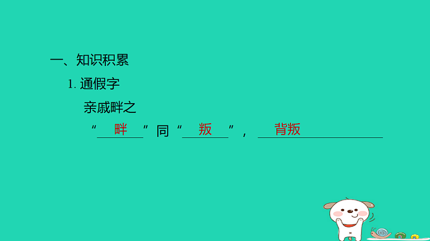 17925871第2页