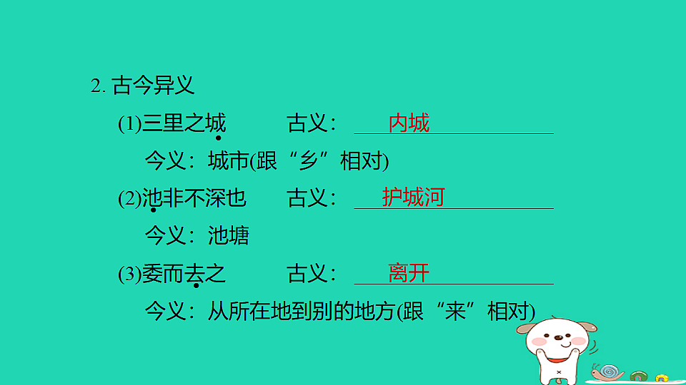 17925871第3页