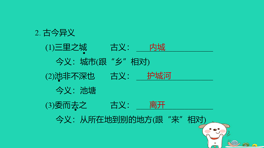 17925871第3页