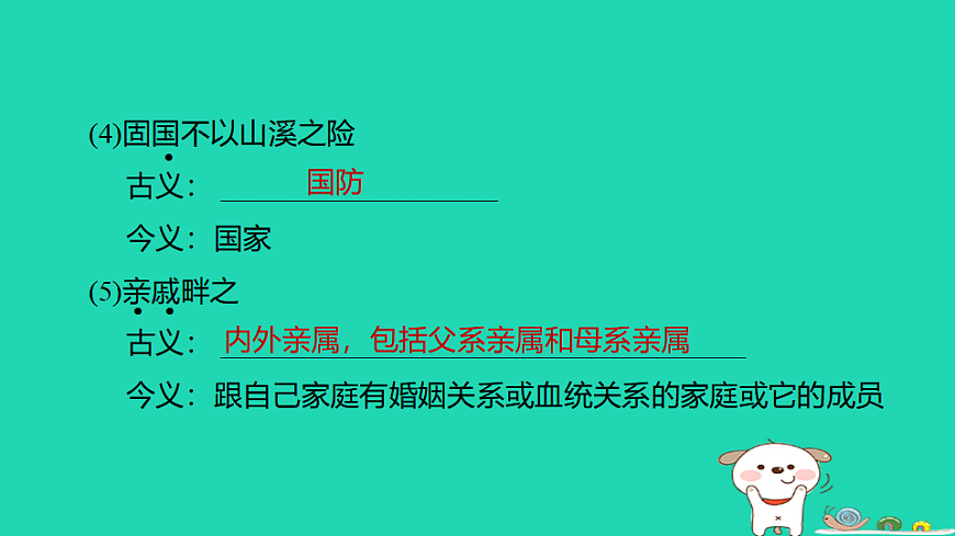 17925871第4页