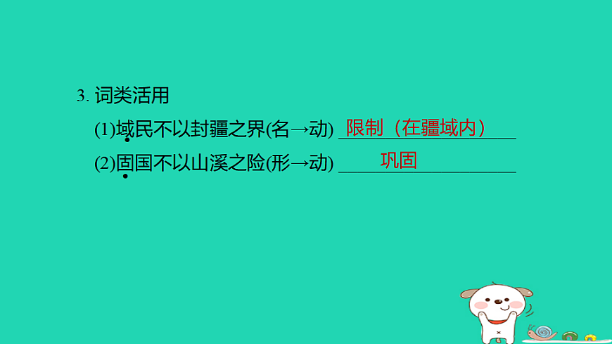17925871第5页