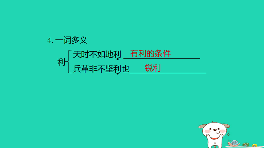 17925871第6页