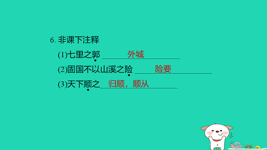 17925871第8页