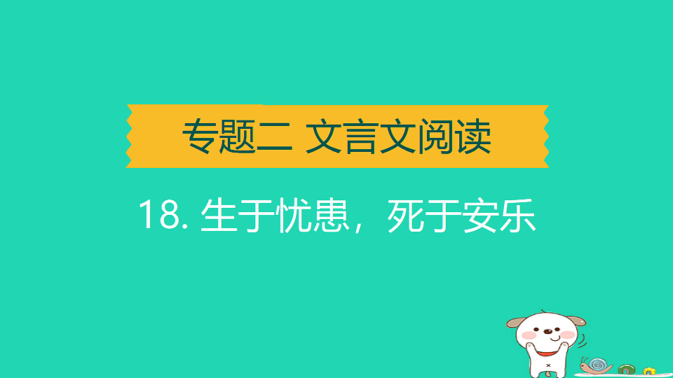 17925872第1页