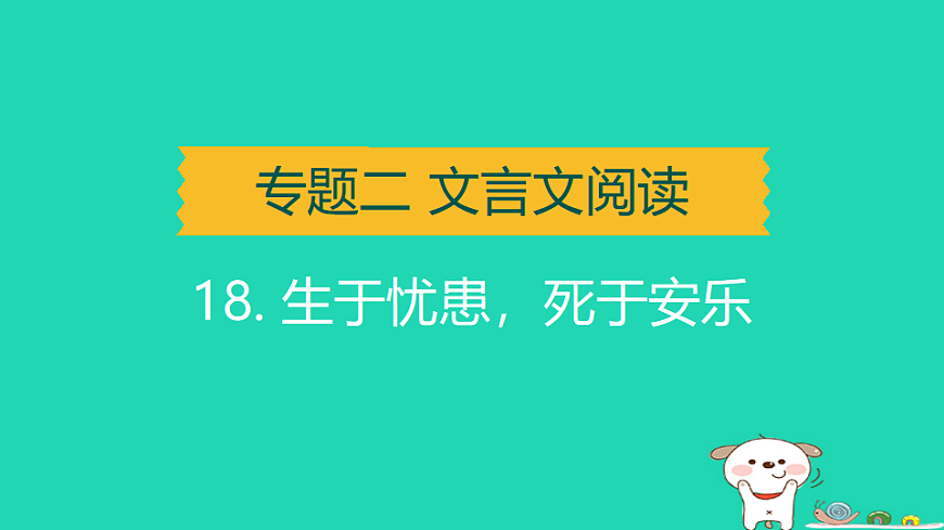 17925872第1页