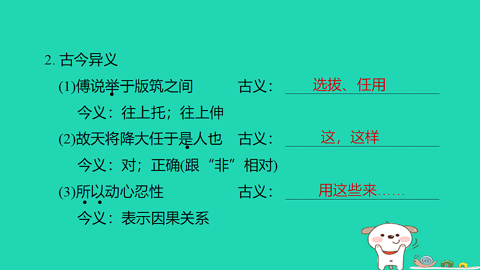 17925872第3页