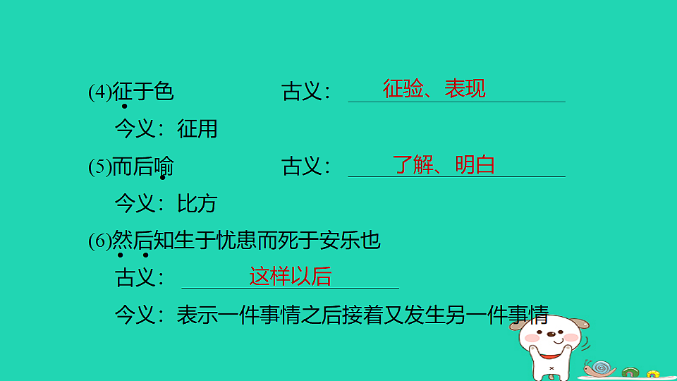 17925872第4页