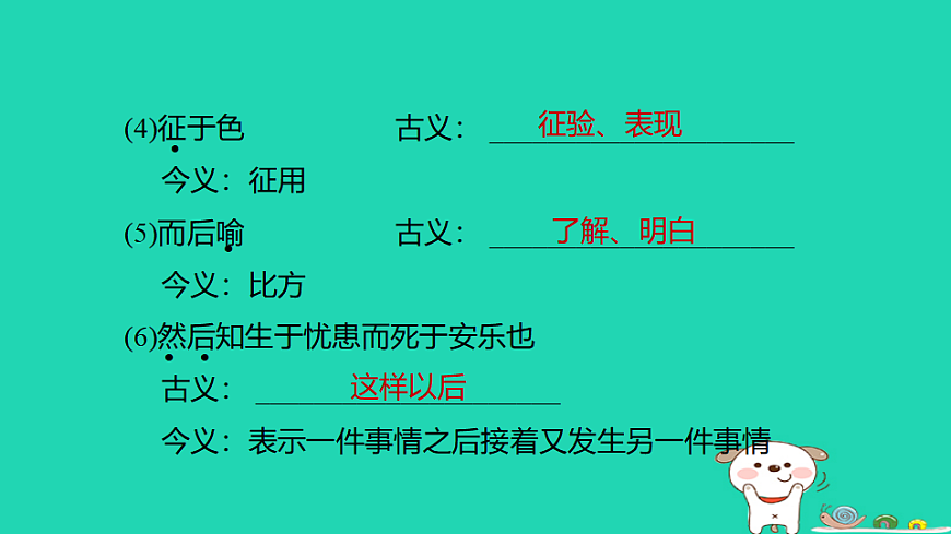 17925872第4页
