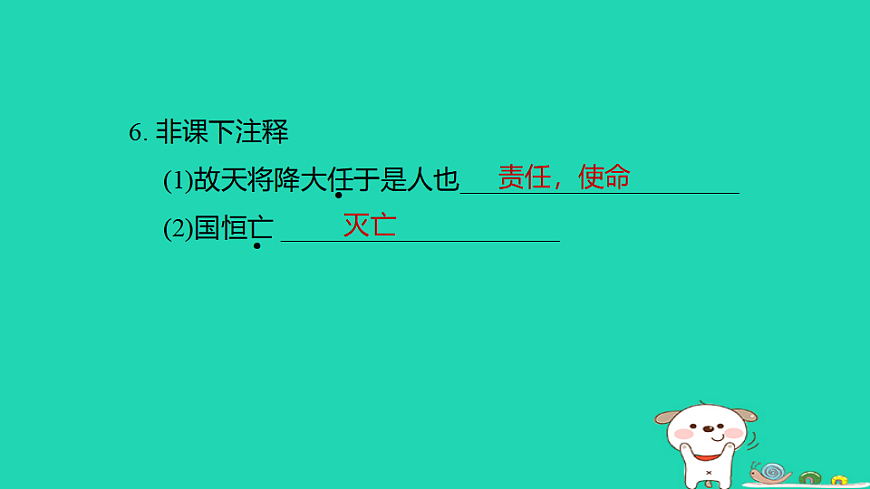17925872第8页