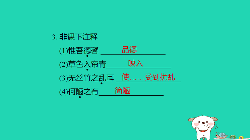 17925873第4页
