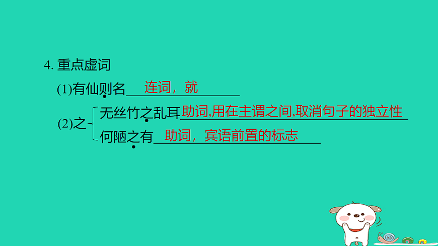 17925873第5页