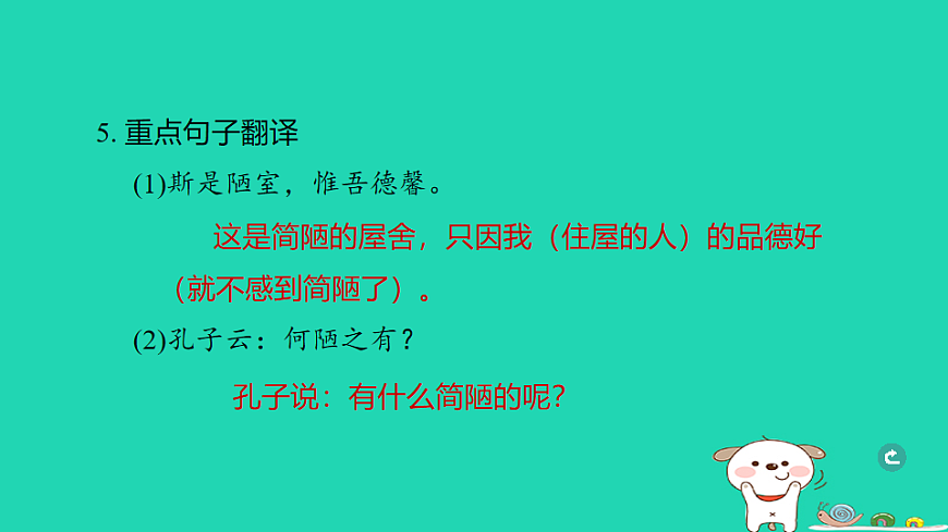 17925873第6页
