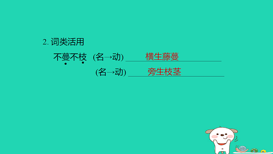 17925874第3页