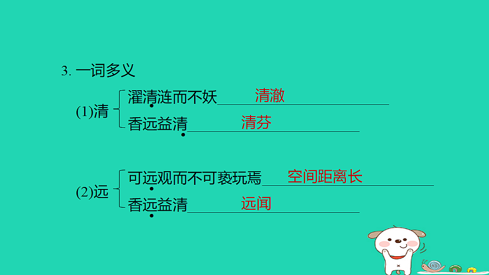 17925874第4页