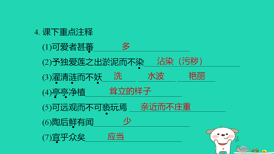 17925874第5页