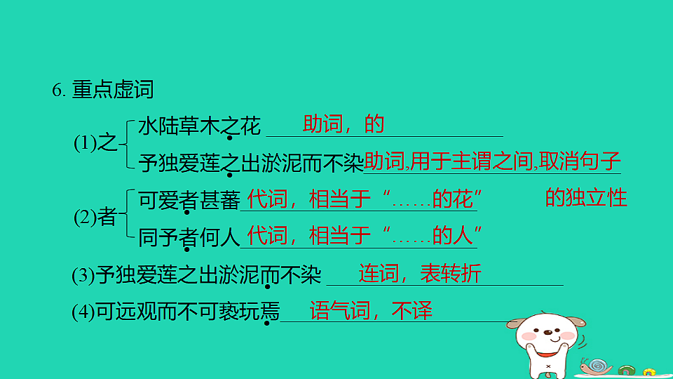 17925874第7页