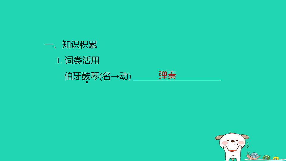 17925876第2页