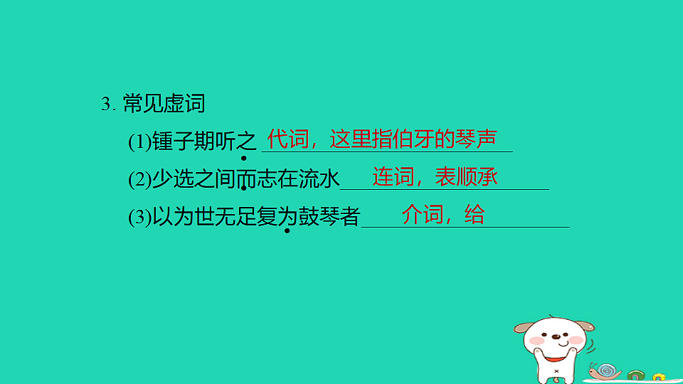 17925876第4页