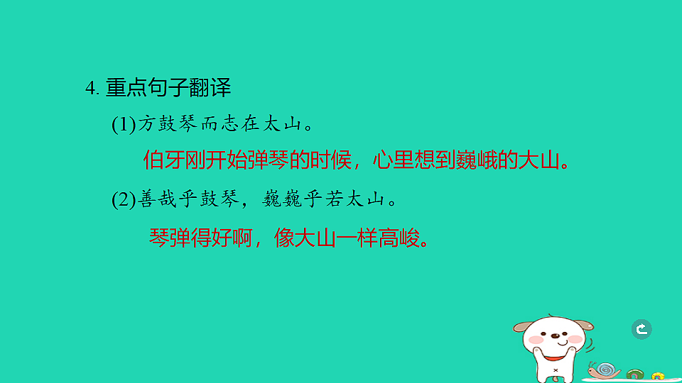 17925876第5页