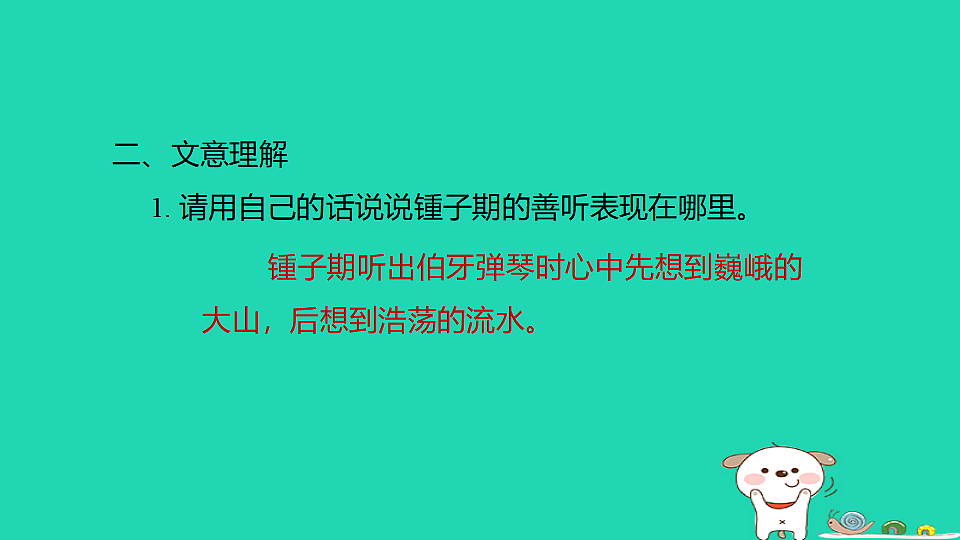 17925876第6页