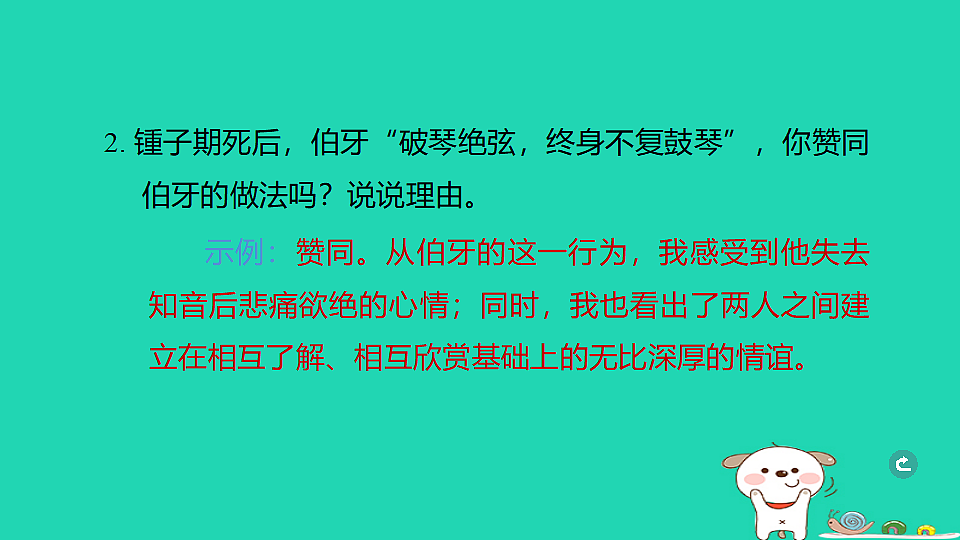 17925876第7页