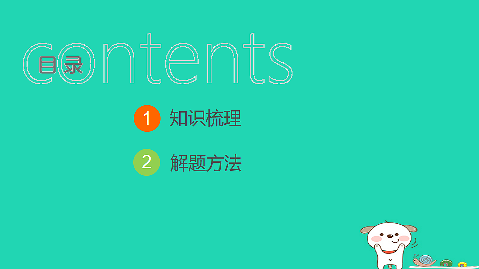 17925877第2页