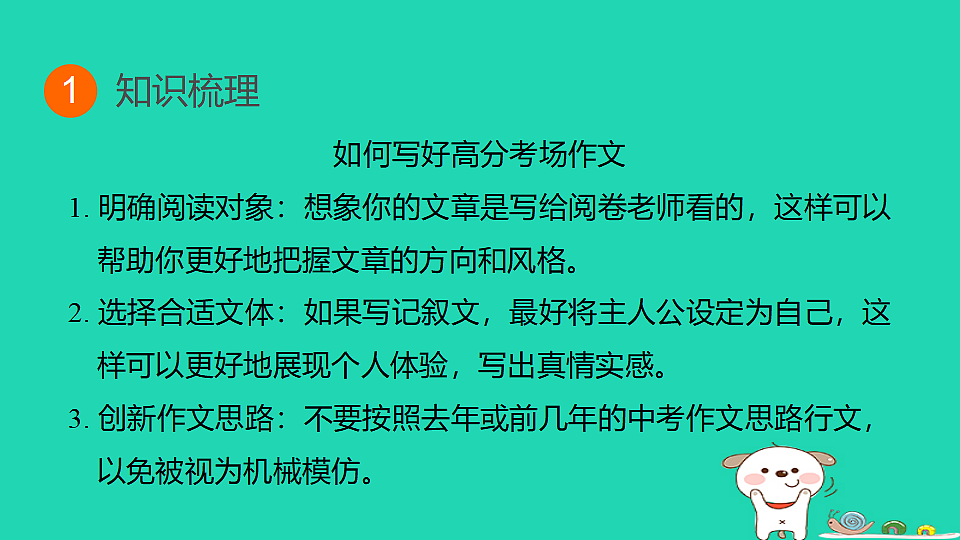 17925877第3页