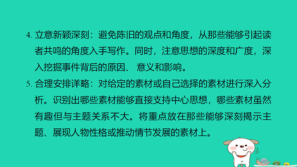 17925877第4页