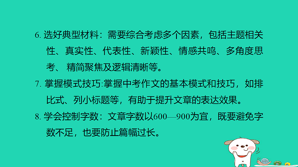 17925877第5页