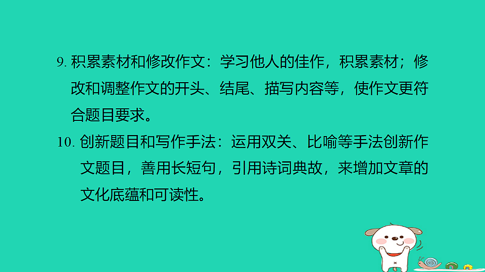 17925877第6页