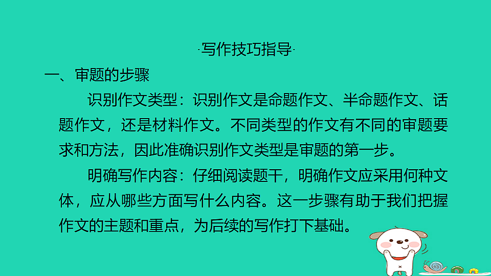 17925877第7页