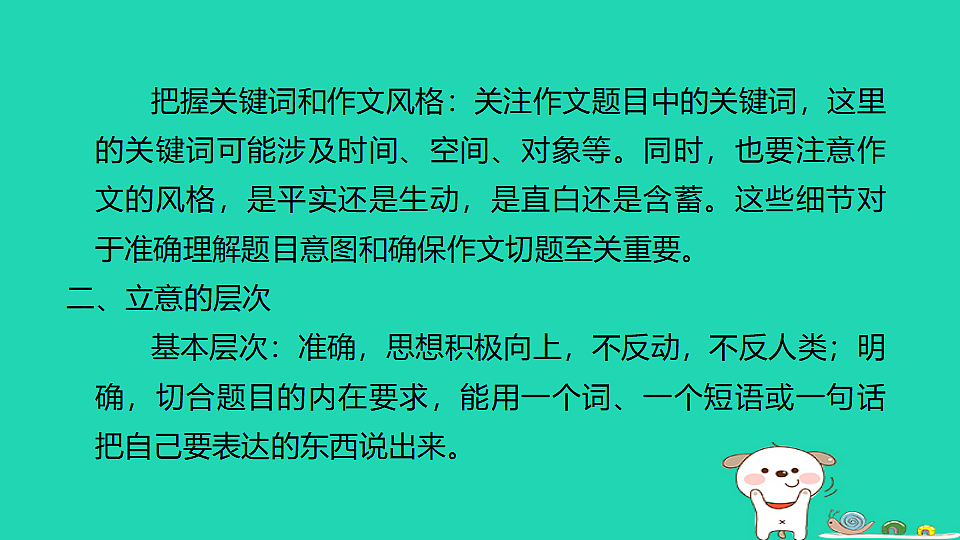 17925877第8页