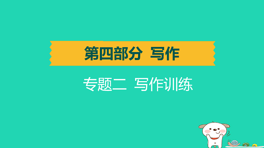 17925878第1页