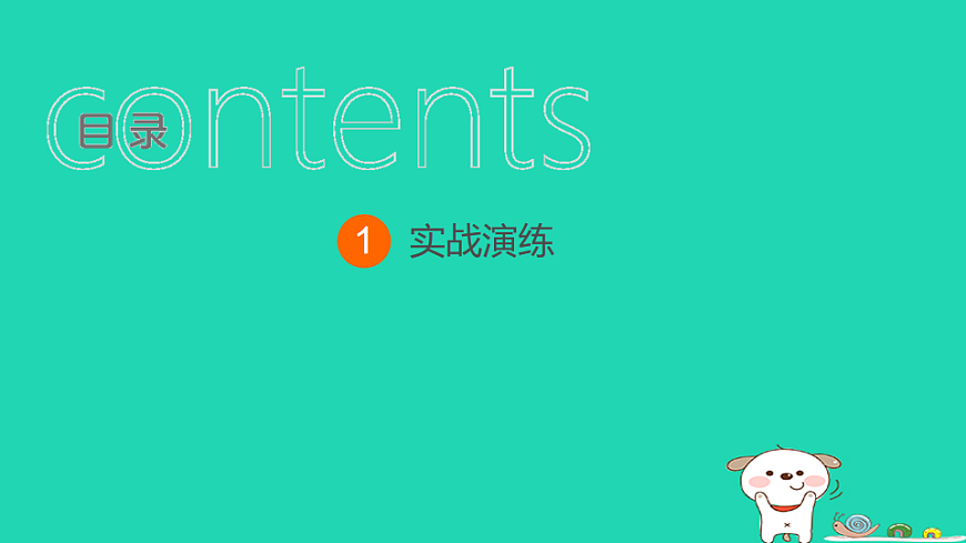 17925878第2页