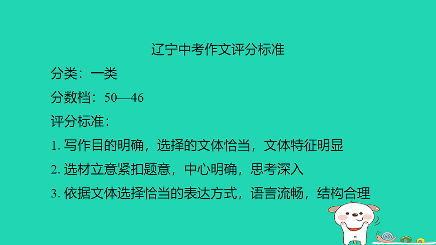 17925878第3页