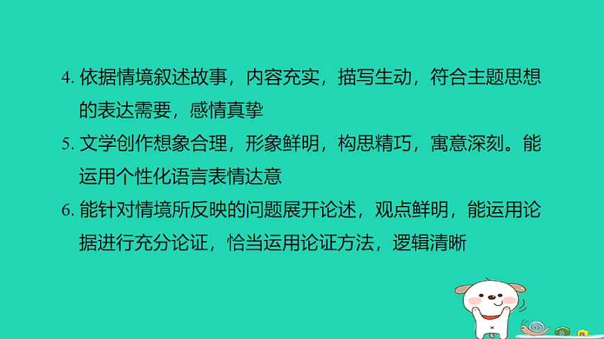 17925878第4页