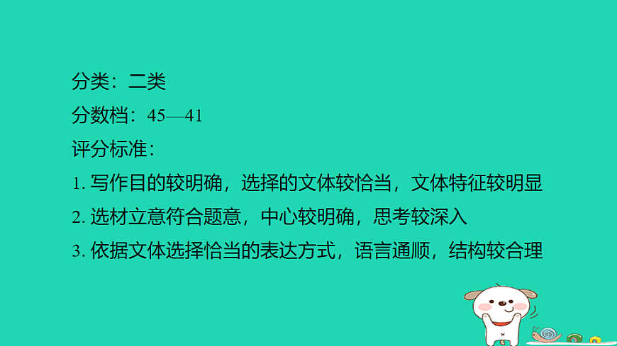 17925878第5页